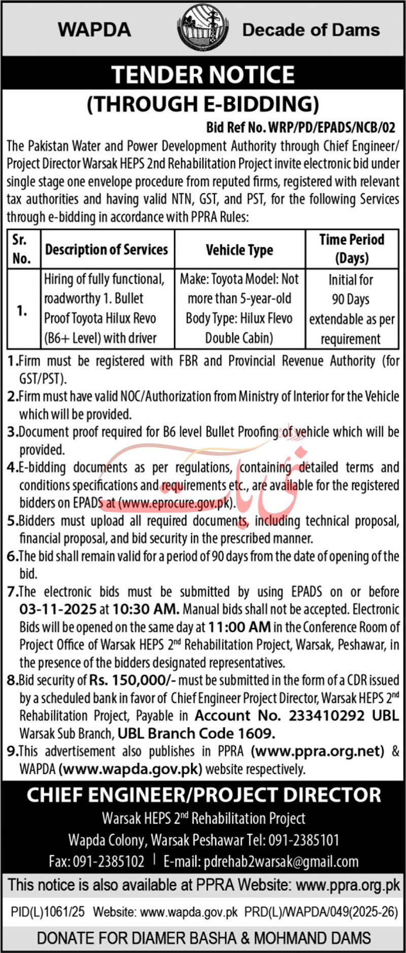 WAPDA Peshawar Tender Notice